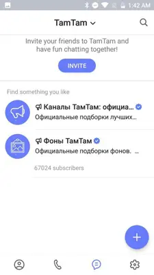 TamTam Messenger android App screenshot 3